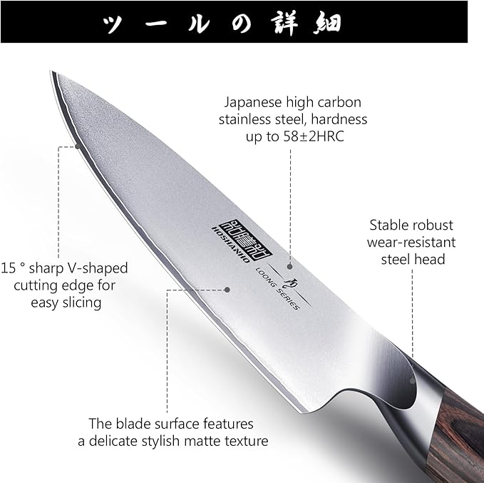 7 Pieces Kitchen Knife Set, Japanese High Carbon Stainless Steel Magnetic Knife Block Set, Ultra Sharp Chef Knives Sets with Ergonomic Pakkawood Handle