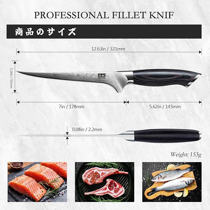 SHAN ZU Fillet Knife 7 Inch, Powder Steel Boning Knife High Carbon Japanese Filleting Knives, Ultra Sharp Deboning Knives for Meat Cutting, Fish Knive's with Ergonomic Pakkawood Handle