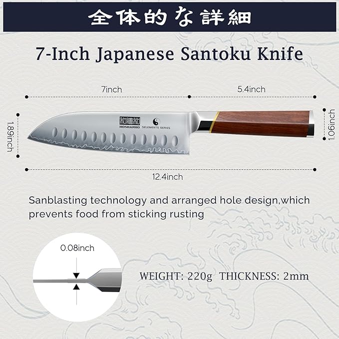 7 Inch Santoku Knife，Professional Japanese High Carbon Steel Chef Knife, Razor Sharp Kitchen Knife with Ergonomic Red Sandal Wooden Handle - Gift Box