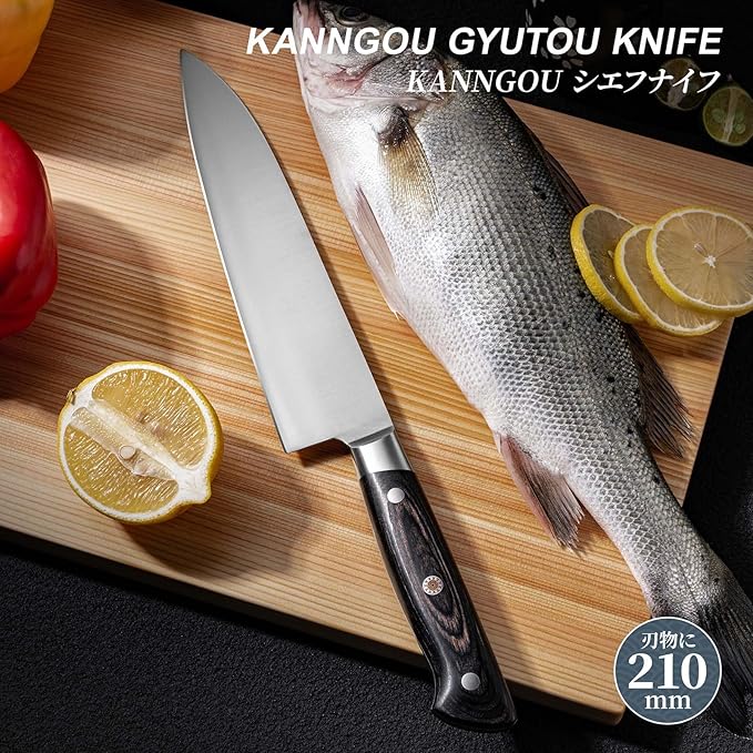 8.27 Inch Japanese Chef Knife Kitchen Knife, Japan AUS-8 Alloy Steel Gyuto Knife with Full-Tang Pakkawood Handle, Chef's Knives with Premium Gift Box (Classic Series)