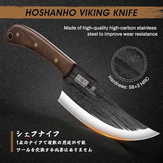 6 Inch Viking Knife, High Carbon Steel Japanese Kitchen Chef Knife, Hand Forged Butcher Knife for Meat Cutting, Multipurpose Cooking Knives for Home & Camping & BBQ